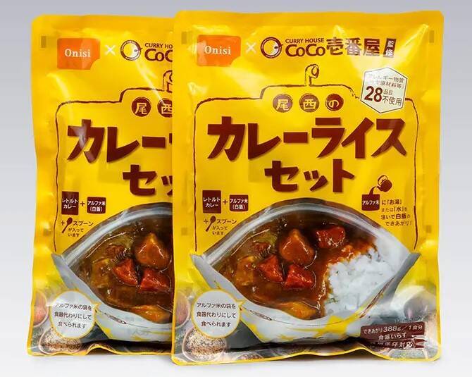 セコム「ほかほか非常食セット･プレミアム」発売、5年保存可能な約10食分、水だけで使える発熱材で温かい食事を、カレーライスやハンバーグなど“日常に近いメニュー”選定