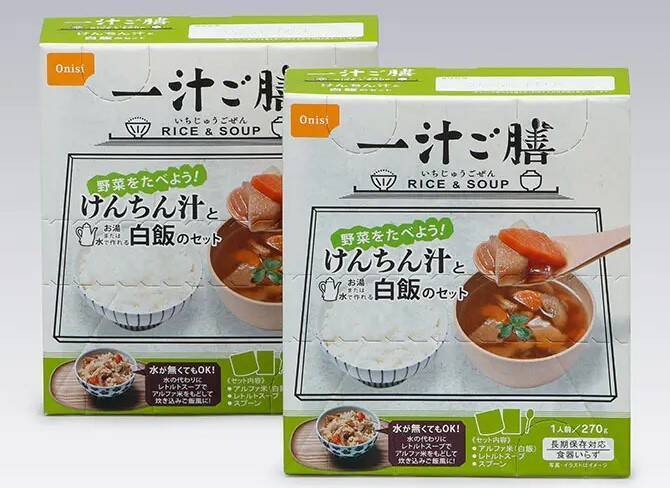 セコム「ほかほか非常食セット･プレミアム」発売、5年保存可能な約10食分、水だけで使える発熱材で温かい食事を、カレーライスやハンバーグなど“日常に近いメニュー”選定