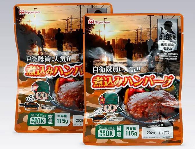 セコム「ほかほか非常食セット･プレミアム」発売、5年保存可能な約10食分、水だけで使える発熱材で温かい食事を、カレーライスやハンバーグなど“日常に近いメニュー”選定