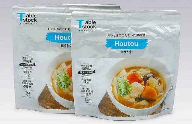 セコム「ほかほか非常食セット･プレミアム」発売、5年保存可能な約10食分、水だけで使える発熱材で温かい食事を、カレーライスやハンバーグなど“日常に近いメニュー”選定