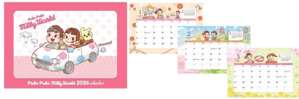 不二家『苺フェア』開催、ブランド苺「あまりん」「とちあいか」を使ったケーキなど発売