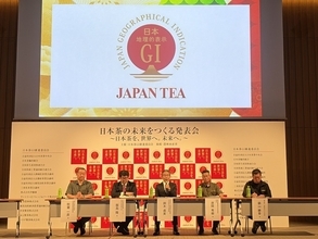 日本茶の価値向上へ業界一丸でGI推進、抹茶ブームを持続的な成長に