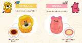 「ファミマ限定「食べマス たべっ子どうぶつ」発売、“らいおんくん”あんバター味と“かばさん”バタースカッチ風味/バンダイ×ギンビス×ファミリーマート」の画像3