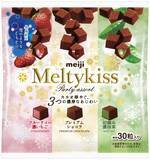 「明治「メルティーキッスプレミアムショコラ」発売、冬期限定チョコレートが2024年も登場、濃いちご･初摘み濃抹茶も」の画像3