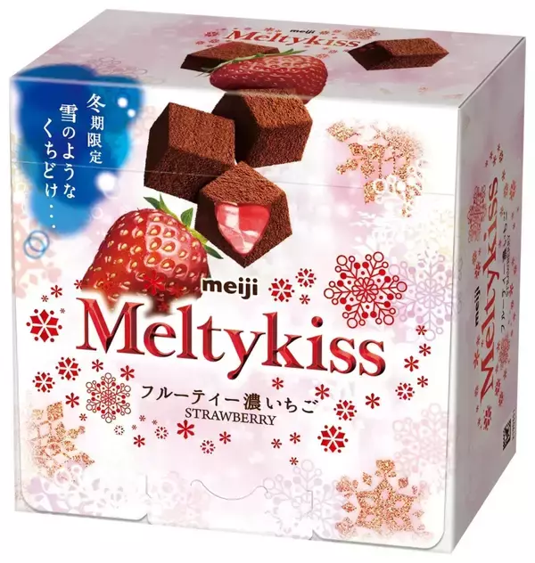 「明治「メルティーキッスプレミアムショコラ」発売、冬期限定チョコレートが2024年も登場、濃いちご･初摘み濃抹茶も」の画像