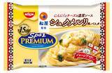 「日清スパ王プレミアム「松屋監修 シュクメルリ風パスタ」新発売、にんにくの香り×とろけるチーズのコク【日清食品冷凍】」の画像1