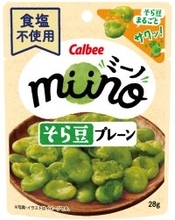 食塩不使用「休塩おやつ」シリーズが新パッケージに刷新 『miino そら豆プレーン』『Jagabee プレーン』