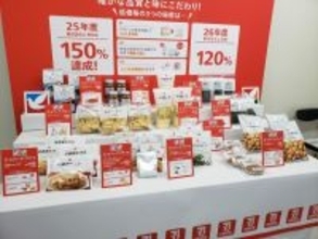 イトーヨーカ堂、「セブン･ザ･プライス」を約3割拡充へ/来店動機や買い上げ点数の拡大につなげる