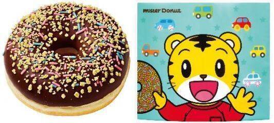 ミスド×こどもちゃれんじ2022年コラボ第2弾「しまじろうのリングドーナツ」発売、メラミンおやつ皿つきセットも/ミスタードーナツ