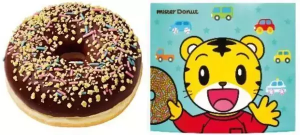 「ミスド×こどもちゃれんじ2022年コラボ第2弾「しまじろうのリングドーナツ」発売、メラミンおやつ皿つきセットも/ミスタードーナツ」の画像