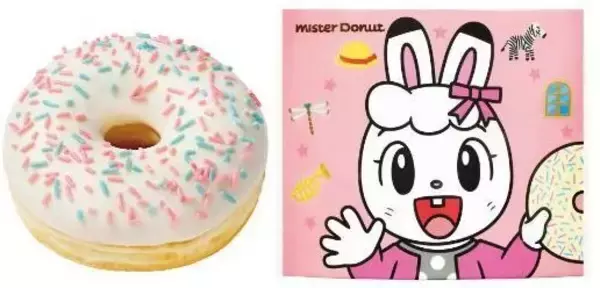 「ミスド×こどもちゃれんじ2022年コラボ第2弾「しまじろうのリングドーナツ」発売、メラミンおやつ皿つきセットも/ミスタードーナツ」の画像