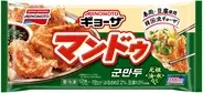 味の素冷食が夏季新製品3品、韓国式餃子〈マンドゥ〉を製品化