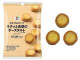 「【セブン‐イレブン】「ひとくちスイーツ」新シリーズ発売、150円以下で間食需要に対応」の画像1