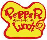 「ペッパーランチ、4月29日限定「肉盛りPEPPER’S」990円発売、ハンバーグ･ステーキ･牛焼肉をワンプレートで、『肉の日』メニュー」の画像4