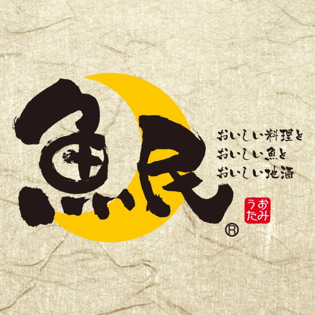 【料理全品半額orドリンク全品半額】どちらかを選べる「どっち割セール」開催　居酒屋チェーンの対象店舗で