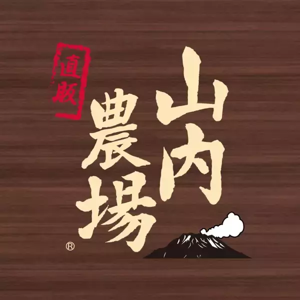 「【料理全品半額orドリンク全品半額】どちらかを選べる「どっち割セール」開催　居酒屋チェーンの対象店舗で」の画像