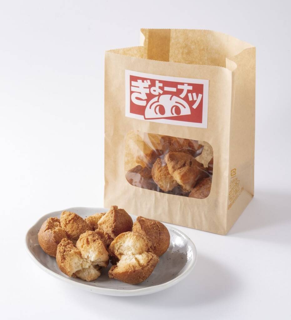 餃子の皮から生まれた新ドーナツ『ぎょーナツ』が発売、大阪王将の9店舗で販売開始【実食レビュー】