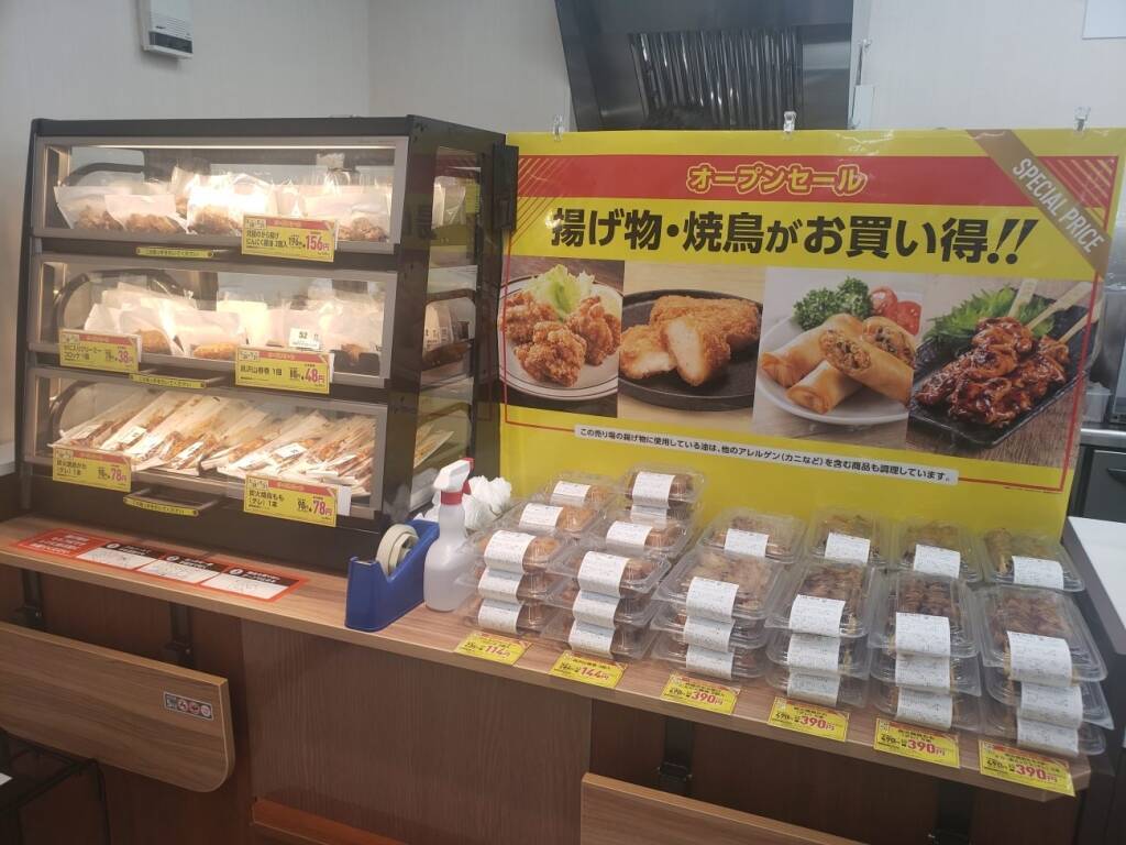 ローソン、新業態「Lミニマート」オープン　首都圏型のミニスーパー