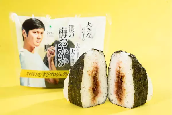 「ファミマ「スマイルおむすびプロジェクト」で部活動支援/大谷翔平選手パッケージ商品の売上を活用し、全国17校におむすびを差し入れ」の画像