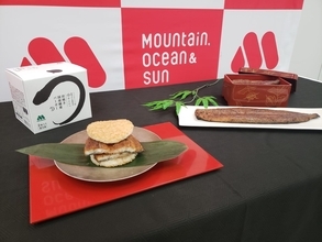 モスフード、冷凍ライスバーガー『炭焼き 国産鰻重バーガー』限定発売　ミシュラン三ツ星「日本料理 かんだ」監修