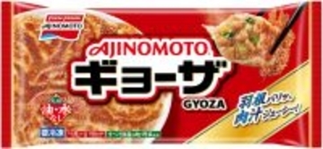 味の素冷凍食品「AJINOMOTO BRAND ギョーザ」ブランド名やロゴなど刷新、商品の更なる認知向上へ【ブランドの創りかた】