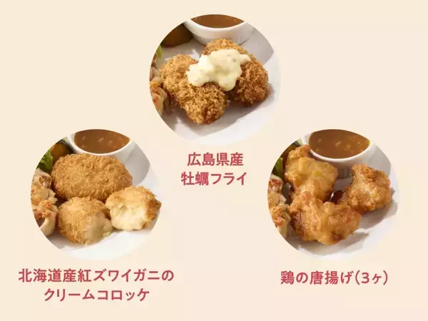 「【ココス】唐揚げ×チーズハンバーグ×きのことベーコンのソテーを合わせた鉄板メニューなど『冬のランチメニュー』開始」の画像