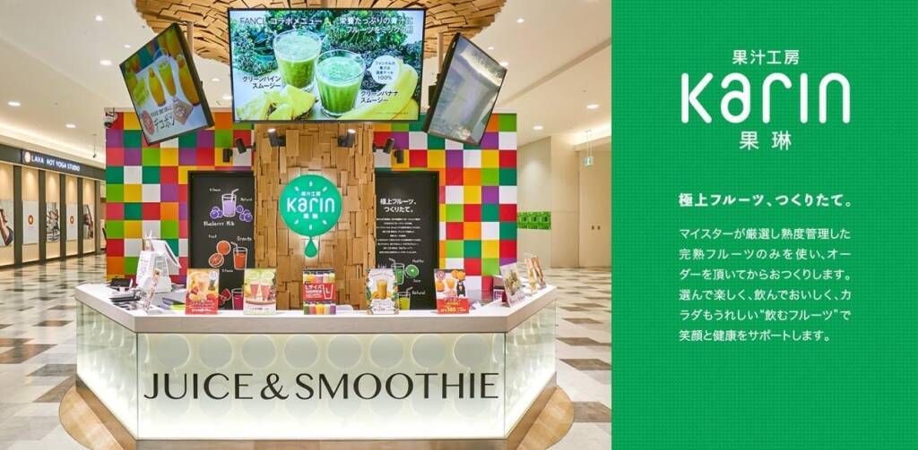 【果汁工房果琳の福袋】540円で大サイズ･新メニュー･高額商品も選べるジュースチケット【10枚つづり5,400円】