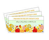 「【果汁工房果琳の福袋】540円で大サイズ･新メニュー･高額商品も選べるジュースチケット【10枚つづり5,400円】」の画像7