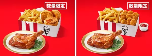 「ケンタッキー「クリスマスメニュー」予約開始、バーガー無料券が付くオフピーク予約･500円引きの早割も」の画像