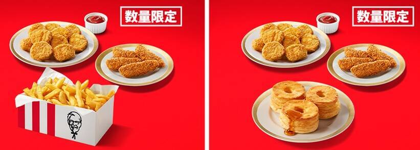 ケンタッキー「クリスマスメニュー」予約開始、バーガー無料券が付くオフピーク予約･500円引きの早割も