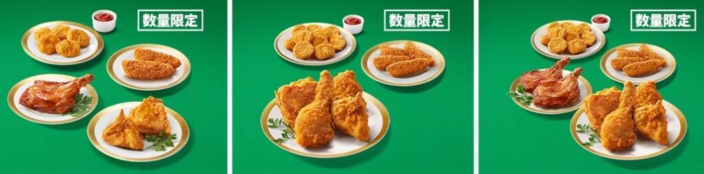 ケンタッキー「クリスマスメニュー」予約開始、バーガー無料券が付くオフピーク予約･500円引きの早割も