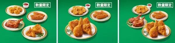 「ケンタッキー「クリスマスメニュー」予約開始、バーガー無料券が付くオフピーク予約･500円引きの早割も」の画像