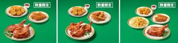 「ケンタッキー「クリスマスメニュー」予約開始、バーガー無料券が付くオフピーク予約･500円引きの早割も」の画像