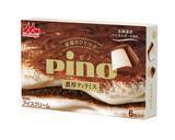 「森永乳業「ピノ 濃厚ティラミス」コンビニにて数量限定で発売/ 北海道産マスカルポーネチーズを使用」の画像1