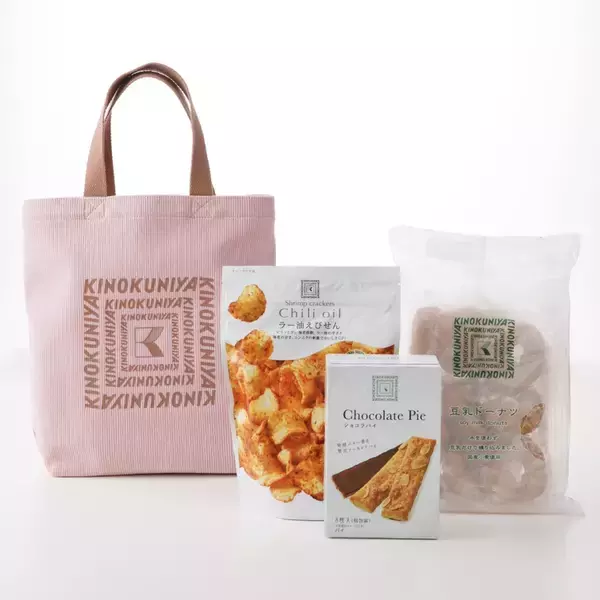 「【紀ノ国屋の福袋】オンライン&店舗で選べる豪華ラインアップ/ドンペリ・山崎・白州などが入った豪華セットも」の画像