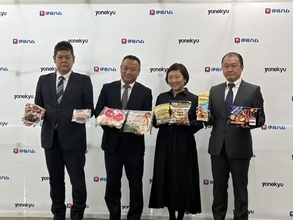 伊藤ハム米久の26年春家庭用新商品 / 伊藤ハムは冷凍ハンバーグ2品、米久は朝食や軽食向けに「中華バンズ」投入