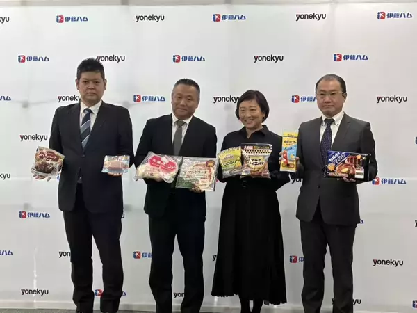 伊藤ハム米久の26年春家庭用新商品 / 伊藤ハムは冷凍ハンバーグ2品、米久は朝食や軽食向けに「中華バンズ」投入