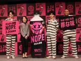 「サントリー、“甘くない時代”に挑む 新炭酸「NOPE」投入」の画像4