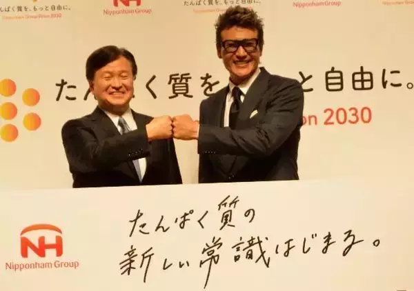 日本ハム「D2Cで消費者コミュニケーション図る」、新庄剛志ビッグボスのコーポレートアンバサダー就任も/ニッポンハムグループ2022年新規事業戦略発表会