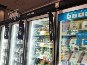 冷凍食品市場の盛り上げ役になれるか、高級飲食店の商品や健康提案、サブスクサービスなど