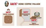 「UCCコーヒー博物館が6年ぶり刷新 日本唯一のコーヒー専門博物館、科学・体験で“テーマパーク”へ」の画像3