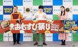「“ファミマ春のおむすび祭り”2022、「SPAMむすび」てりやきたまご「ごちむすび」イベリコ豚・炙りたらこ続々発売、CMに生田斗真・吉田鋼太郎・八木莉可子/ファミリーマート」の画像4