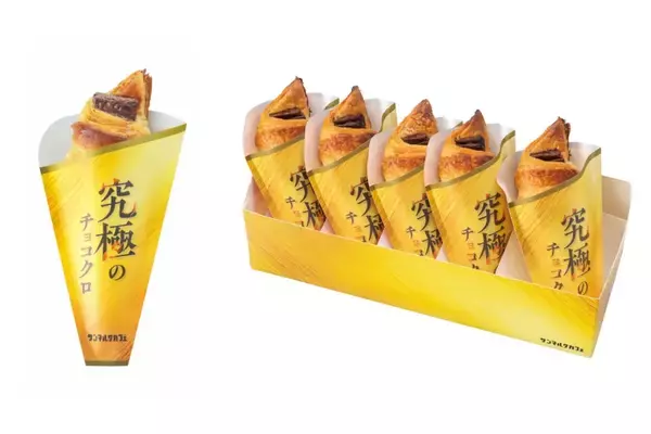 「チョコクロVS進化系チョコクロが販売数を競う新企画!第一弾の進化系チョコクロは通常の10倍のバター･2倍のチョコを使用したリッチな味わい【サンマルクカフェ】」の画像