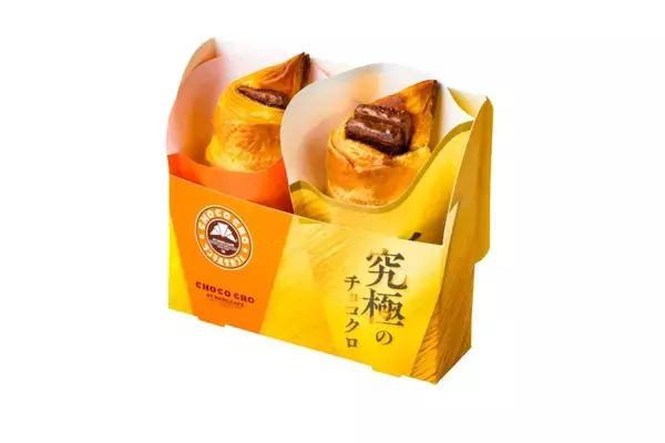 「チョコクロVS進化系チョコクロが販売数を競う新企画!第一弾の進化系チョコクロは通常の10倍のバター･2倍のチョコを使用したリッチな味わい【サンマルクカフェ】」の画像