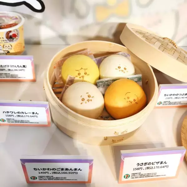 【昨年は17万人来店】セブン‐イレブン×ちいかわ、クリスマスにコラボ商品15品目を発売