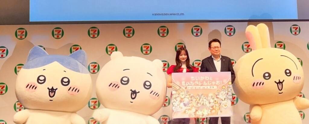 【昨年は17万人来店】セブン‐イレブン×ちいかわ、クリスマスにコラボ商品15品目を発売