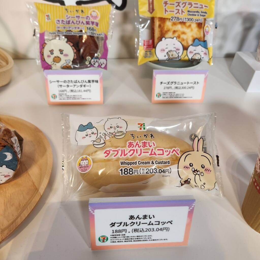 【昨年は17万人来店】セブン‐イレブン×ちいかわ、クリスマスにコラボ商品15品目を発売