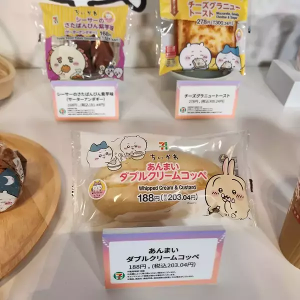 「【昨年は17万人来店】セブン‐イレブン×ちいかわ、クリスマスにコラボ商品15品目を発売」の画像