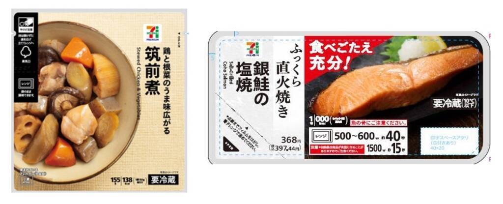 【セブン-イレブン】人気惣菜6種がリニューアル　「銀鮭の塩焼」は価格そのままで増量