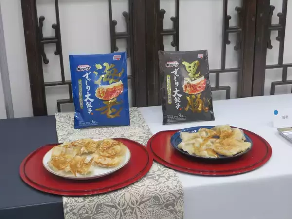 【味の素冷食】「AJINOMOTO ギョーザ」の永久改良続ける / 今春は「もっと手軽に、もっとおいしく」テーマにラインナップ拡充